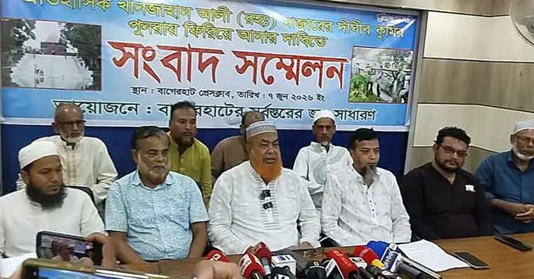 সংবাদ সম্মেলন